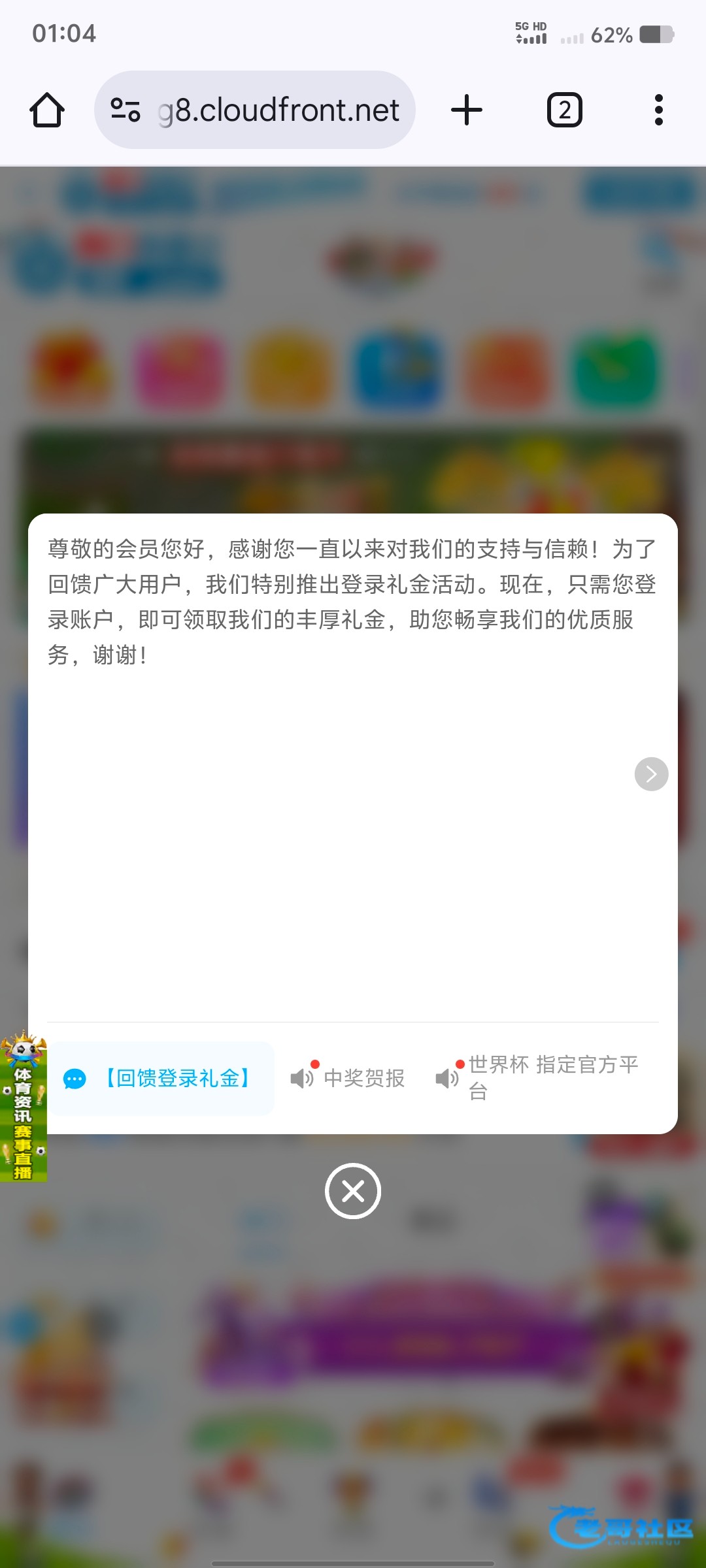 【葡京931】—✅—神秘彩金