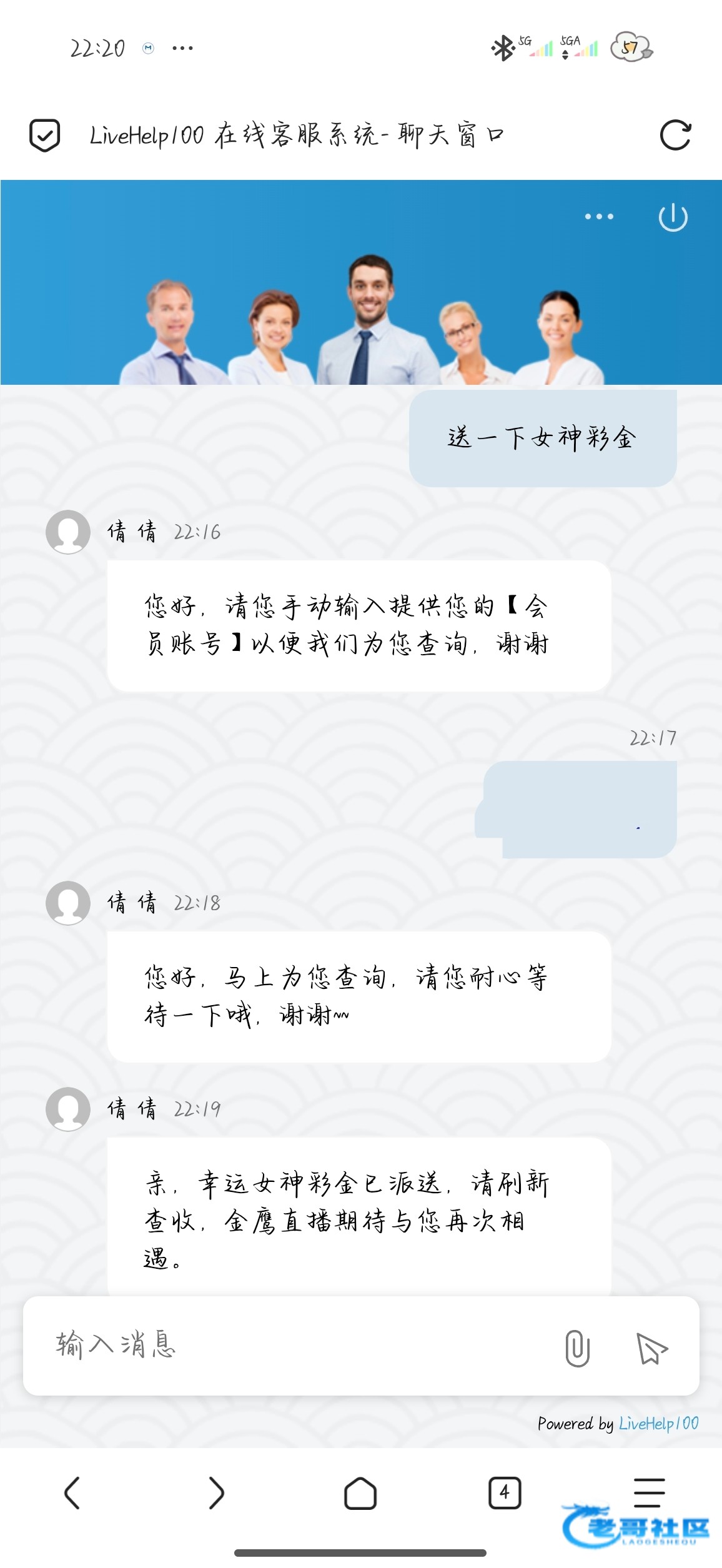 【金鹰直播】—✅—女神彩金