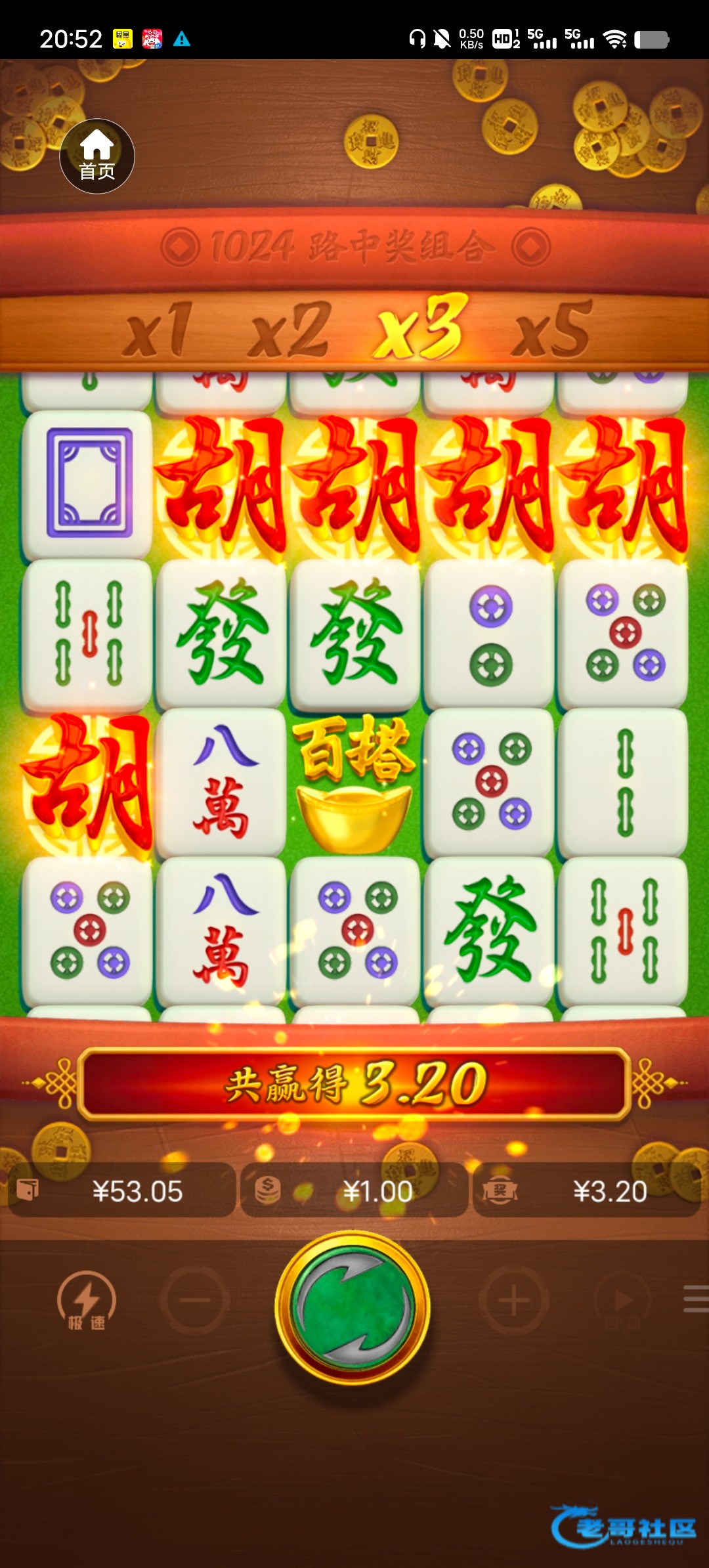 【葡京7713】无限撸新人红包