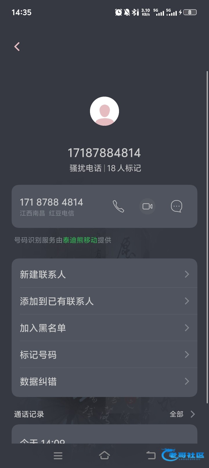 【皇冠3636】—✅—碰瓷特邀