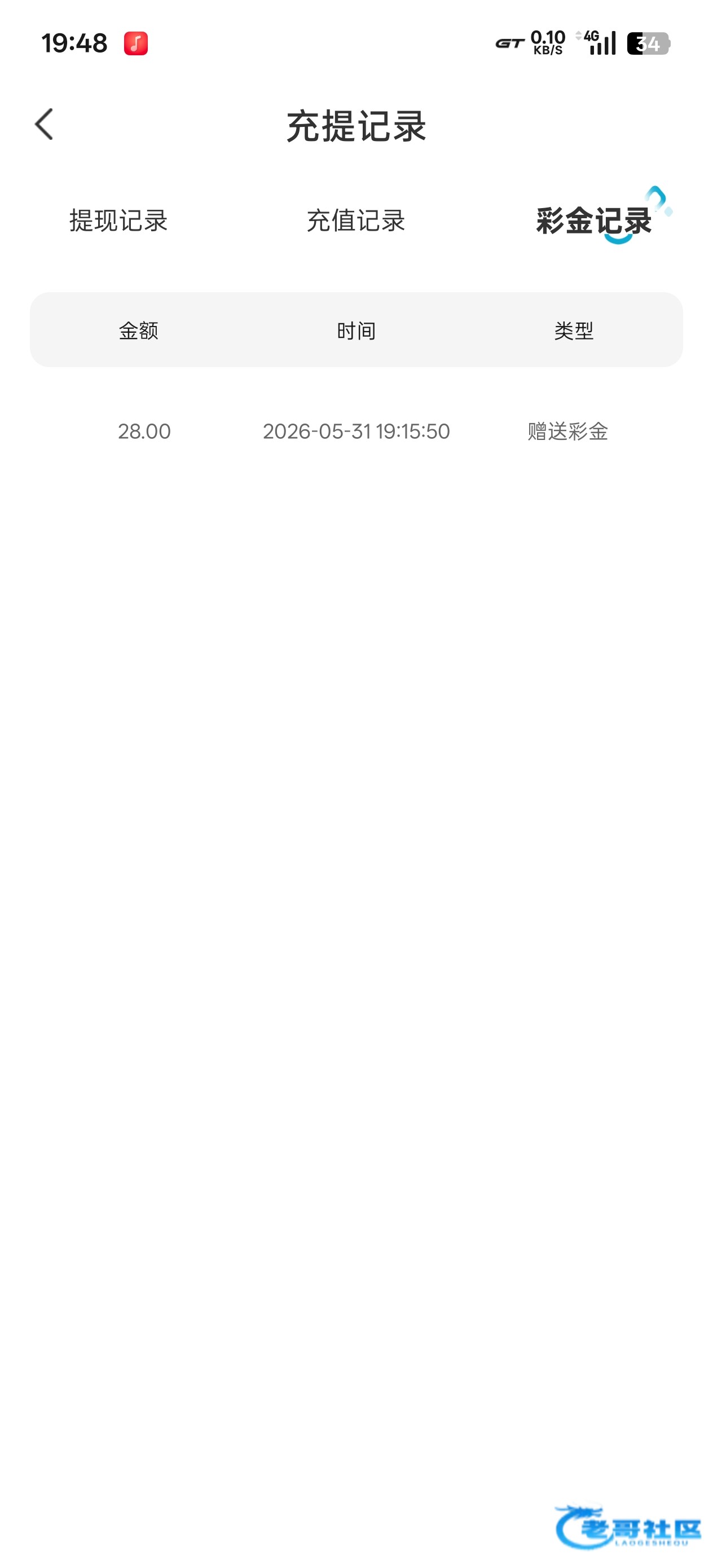 【抖阴直播】—✅—电话送28