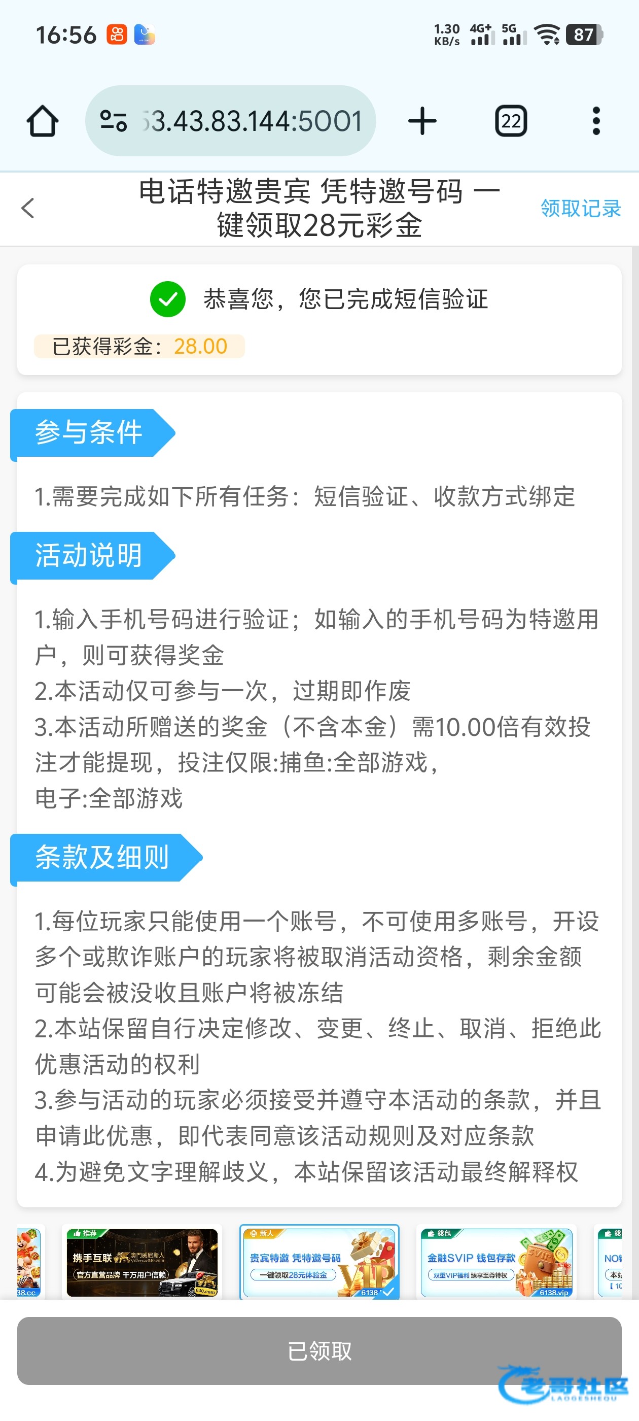 【太阳城6138】—✅—特邀自助