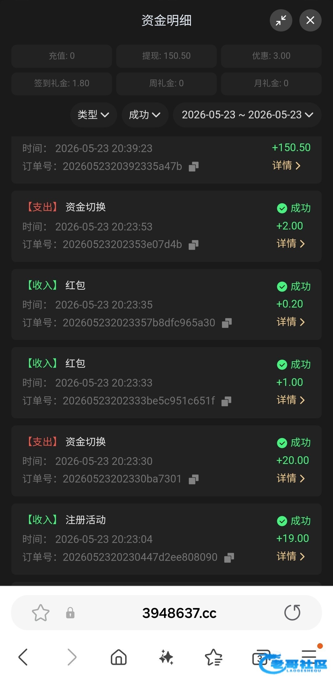 【威尼斯1139】—✅—注册送19