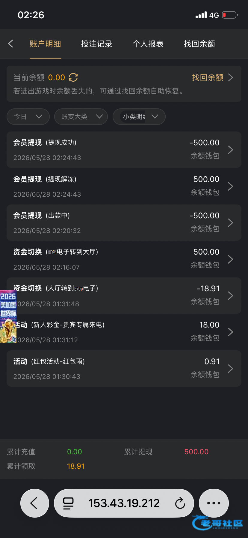 【大发68】—✅—特邀彩金