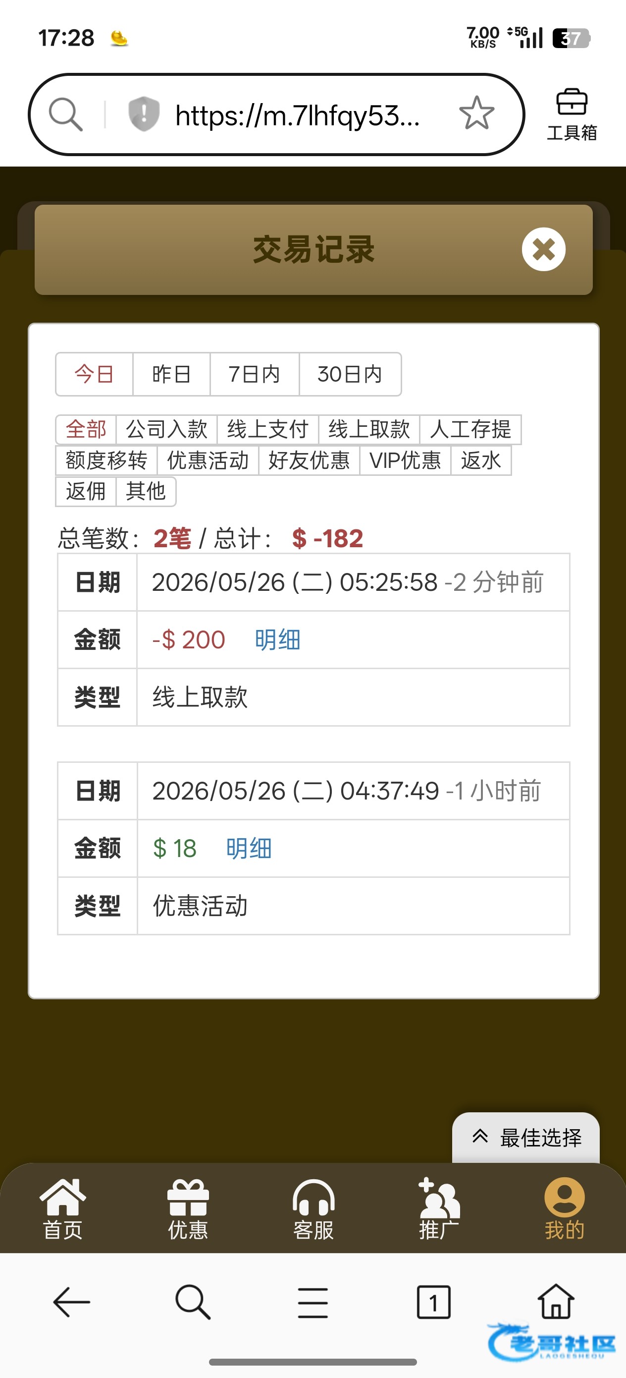 【金沙5325】—✅—电话特邀