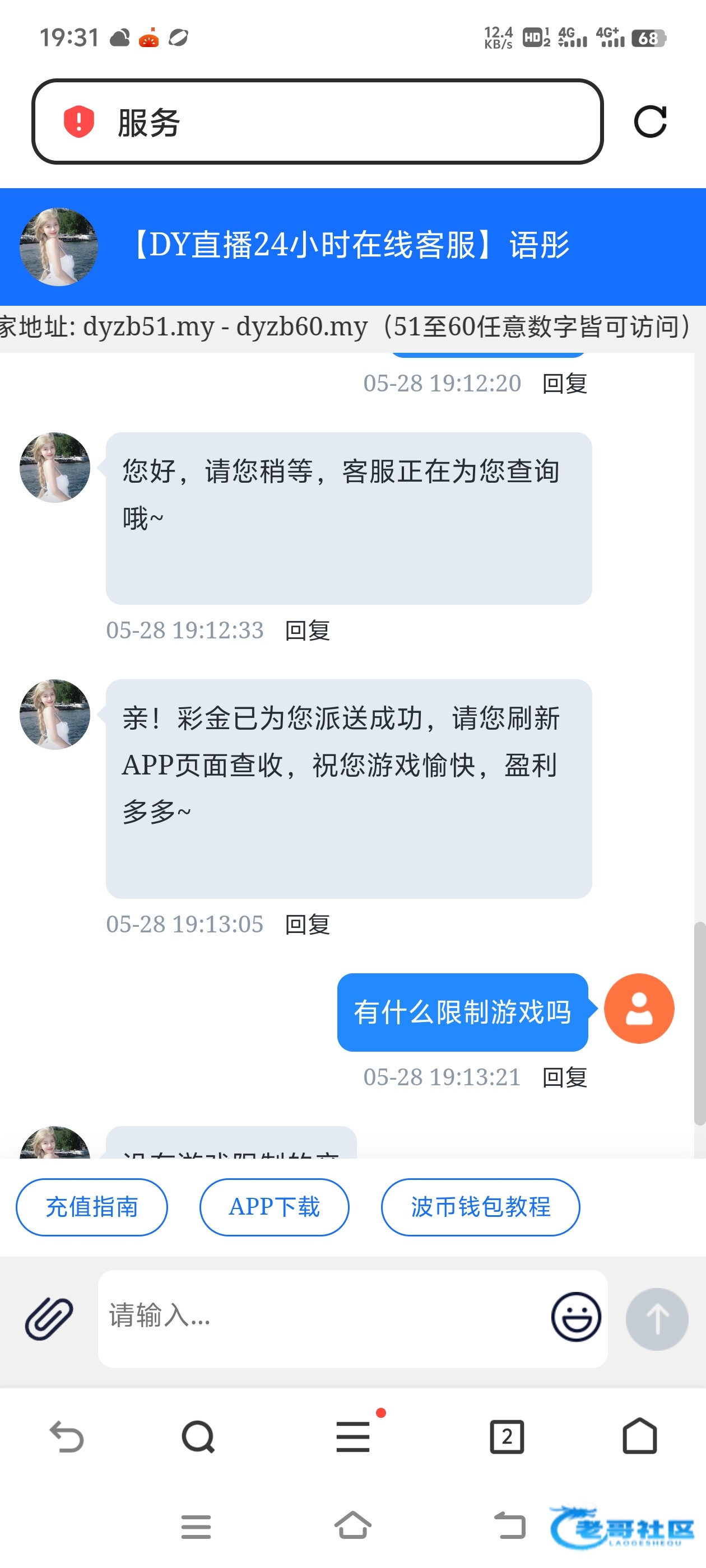 【抖阴直播】电话特邀彩金