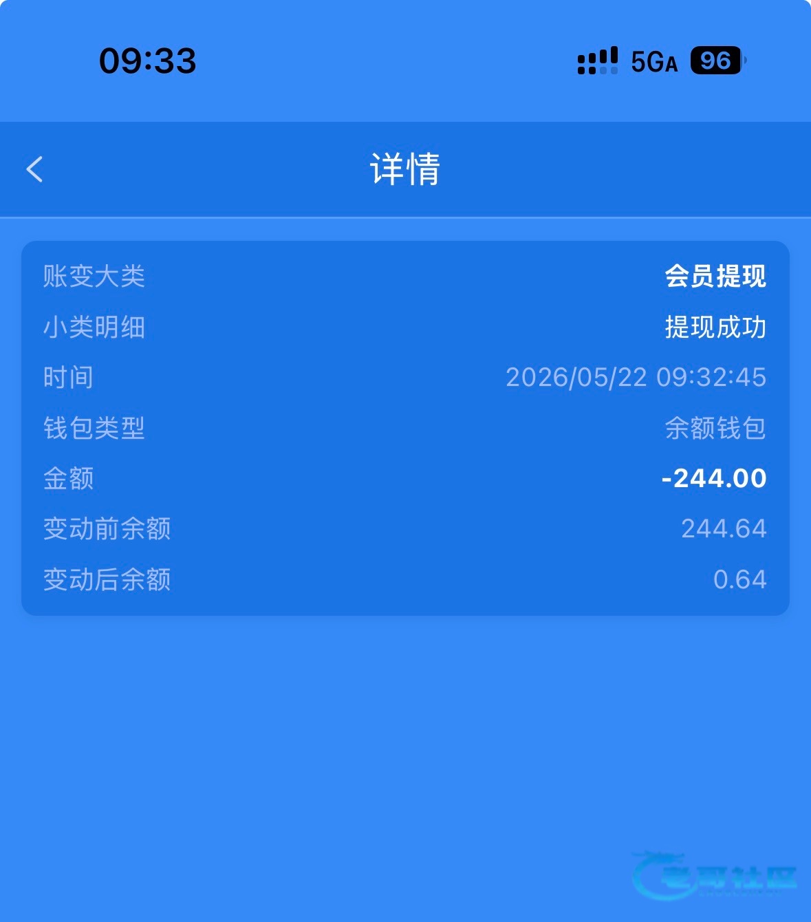 【公海赌船-同名能撸】