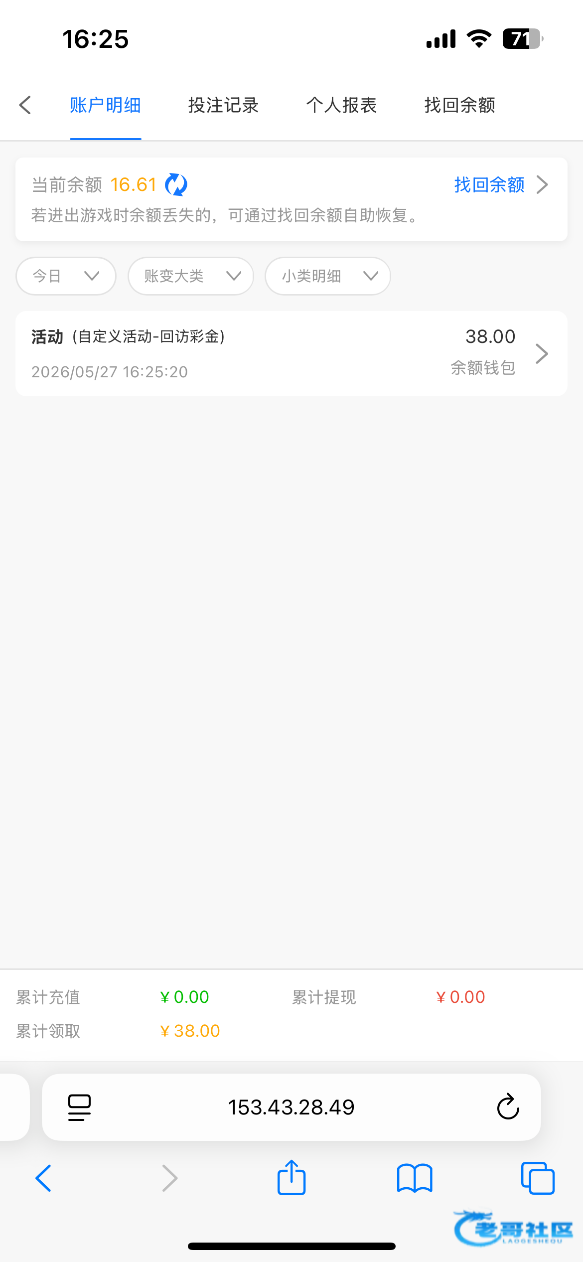 【威尼斯人9884】电话回访彩金