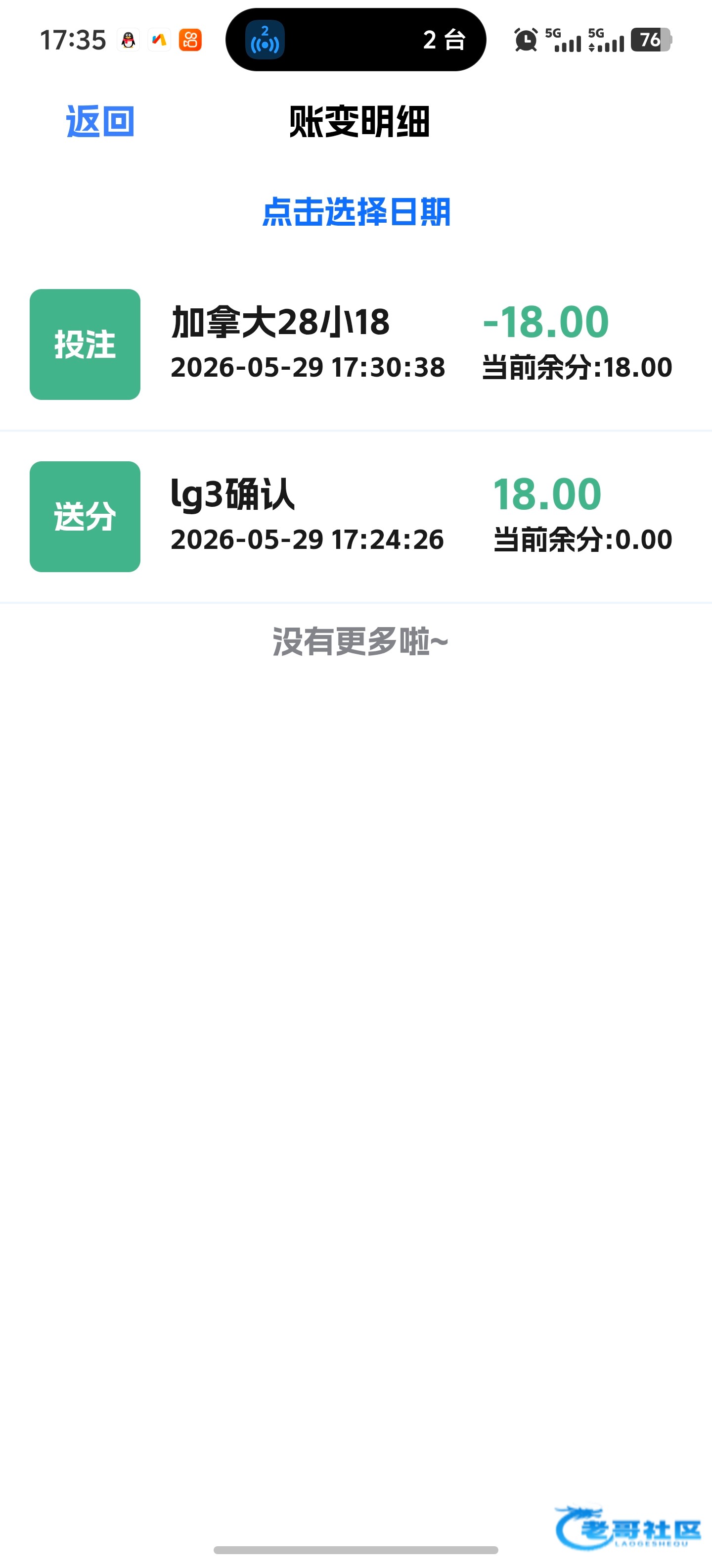 【龙宫jnd】—✅—特邀送18