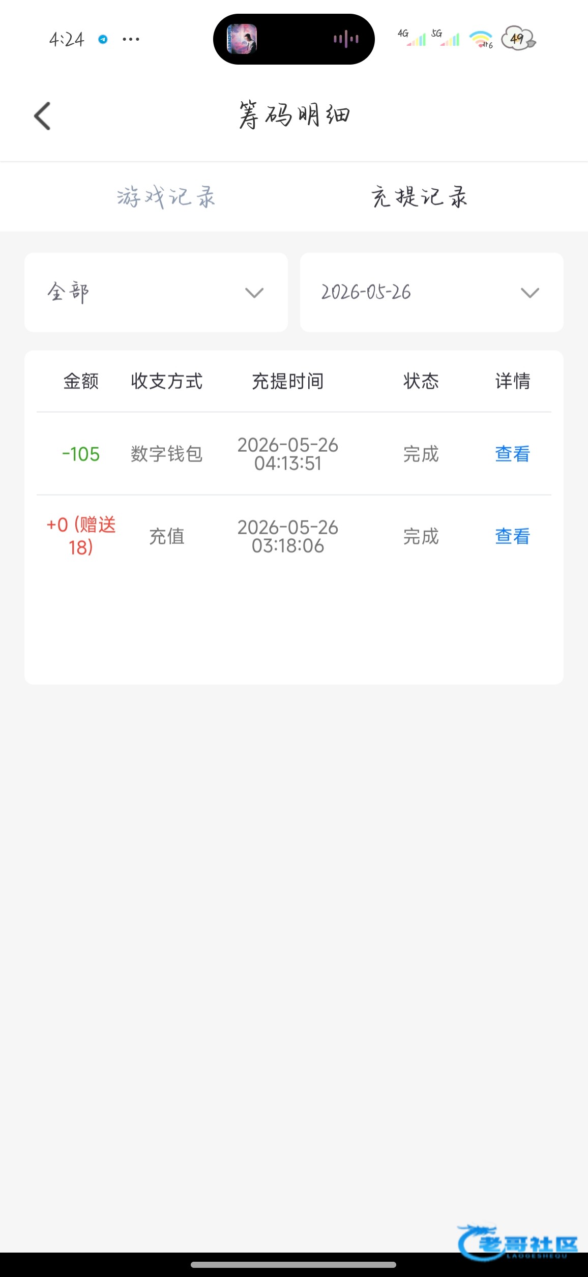 【金鹰直播】—✅—幸运彩金