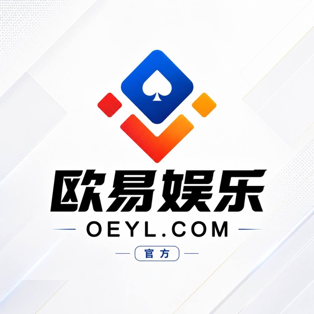 欧易体育
