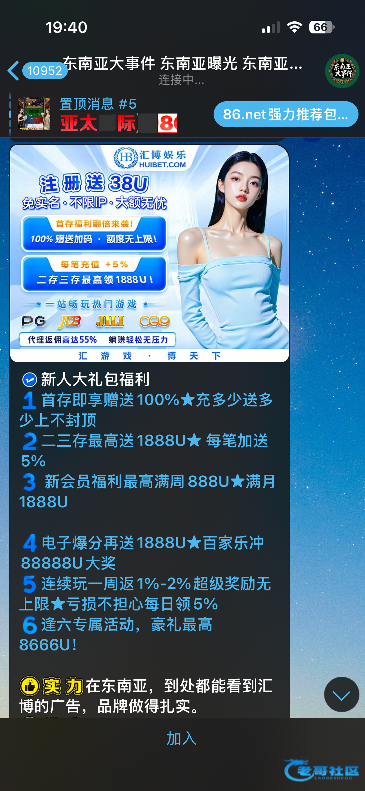 【汇博】—✅—注册送38u