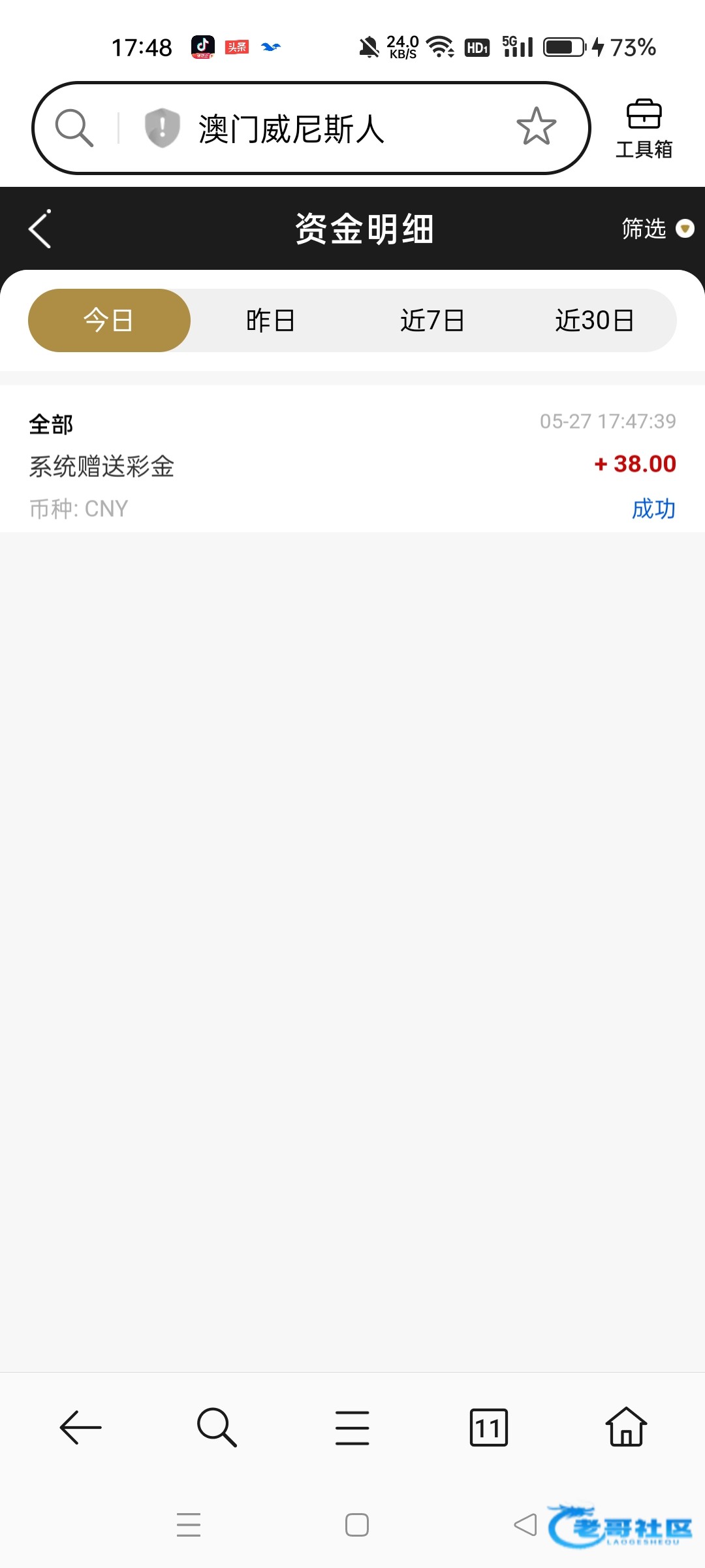 【威尼斯vns】电话特邀彩金