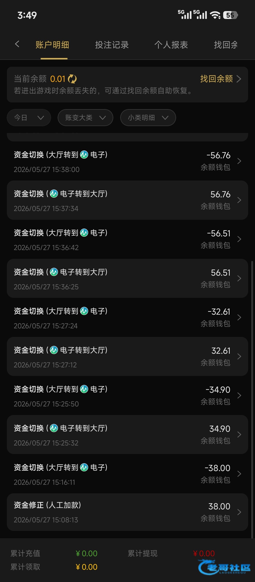 【威尼斯vv8】—✅—电话送38
