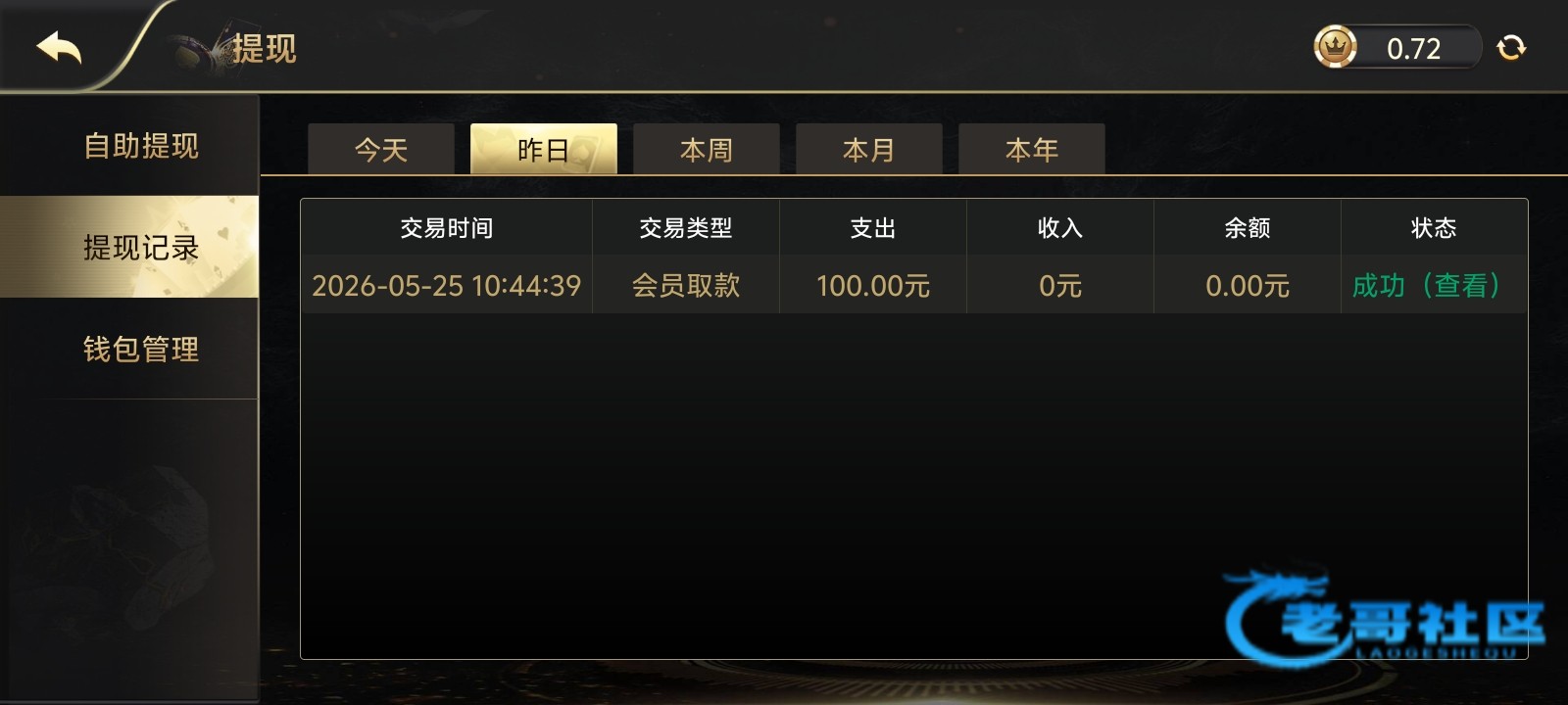 【威尼斯1196】—✅—注册送19