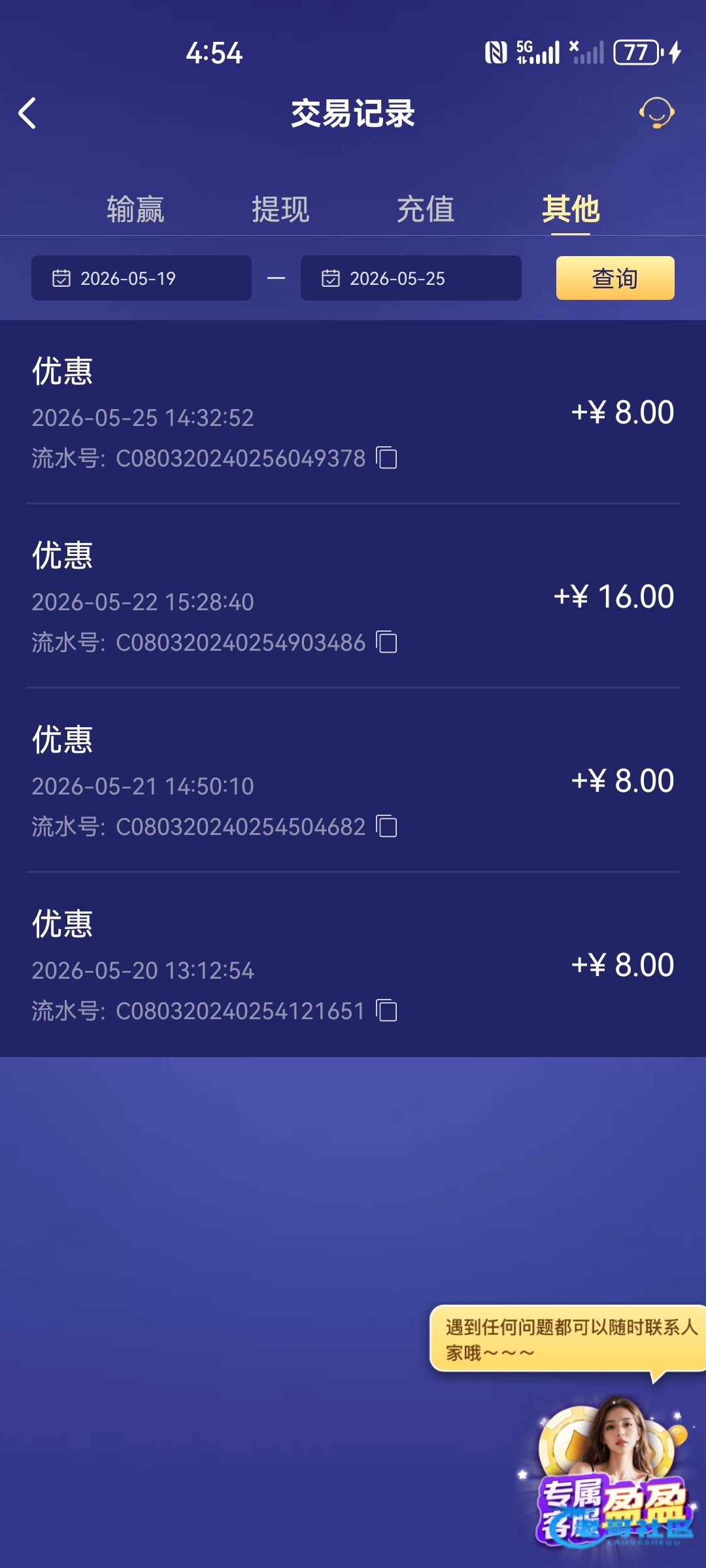 【one游戏-社区免费抽奖】