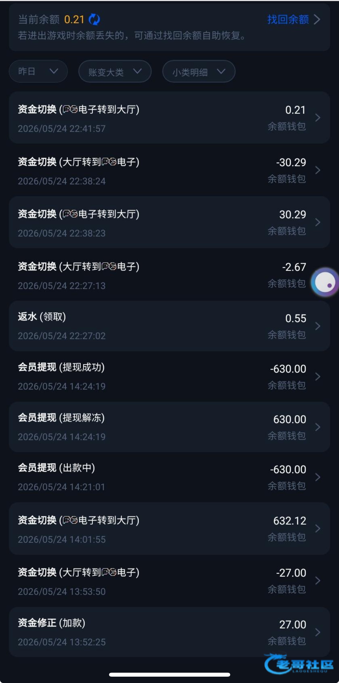 【pg0117】—✅—电话特邀