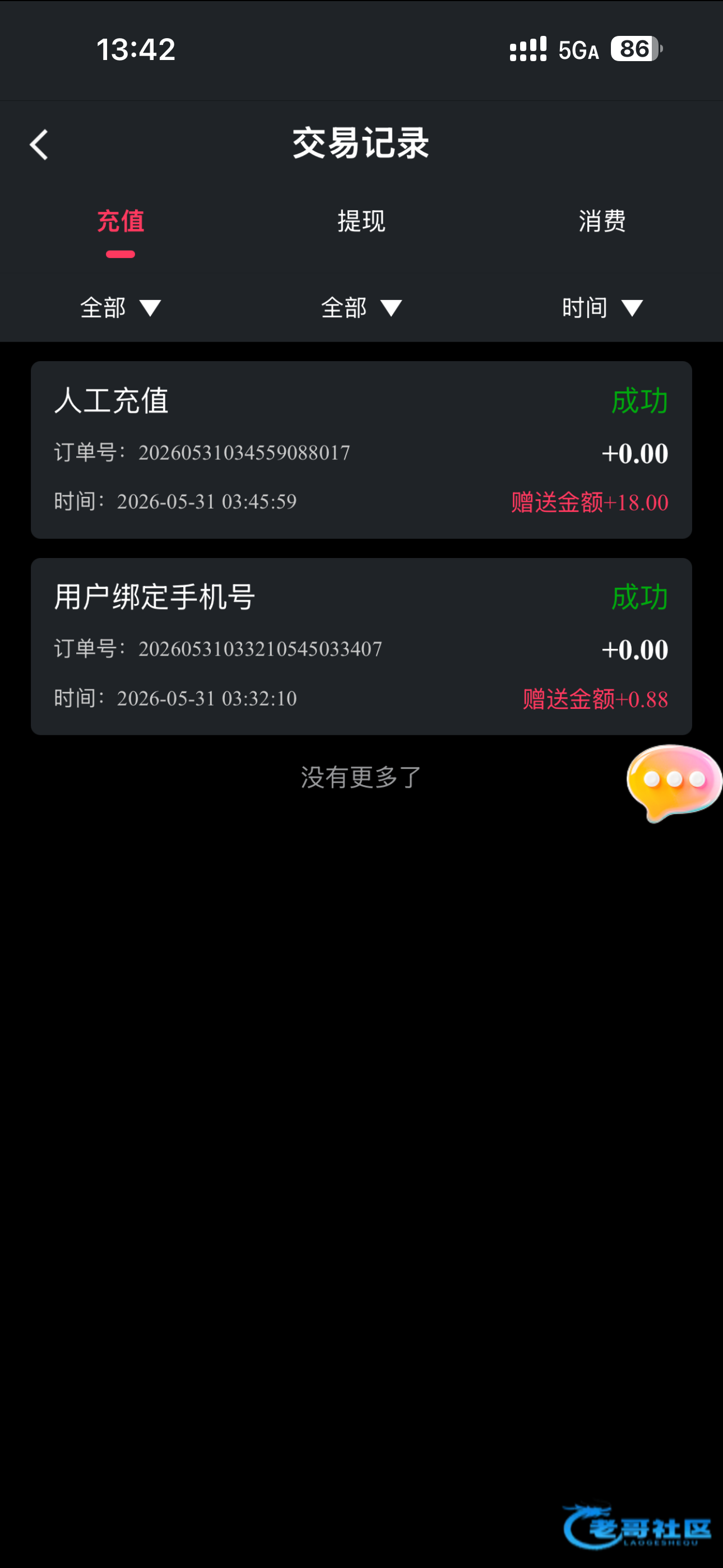 【暗网视频】—✅—注册送 18