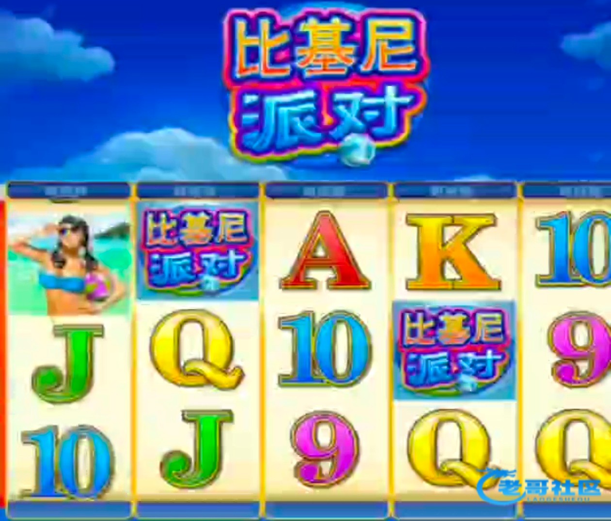 【电子刷水方法-交流】