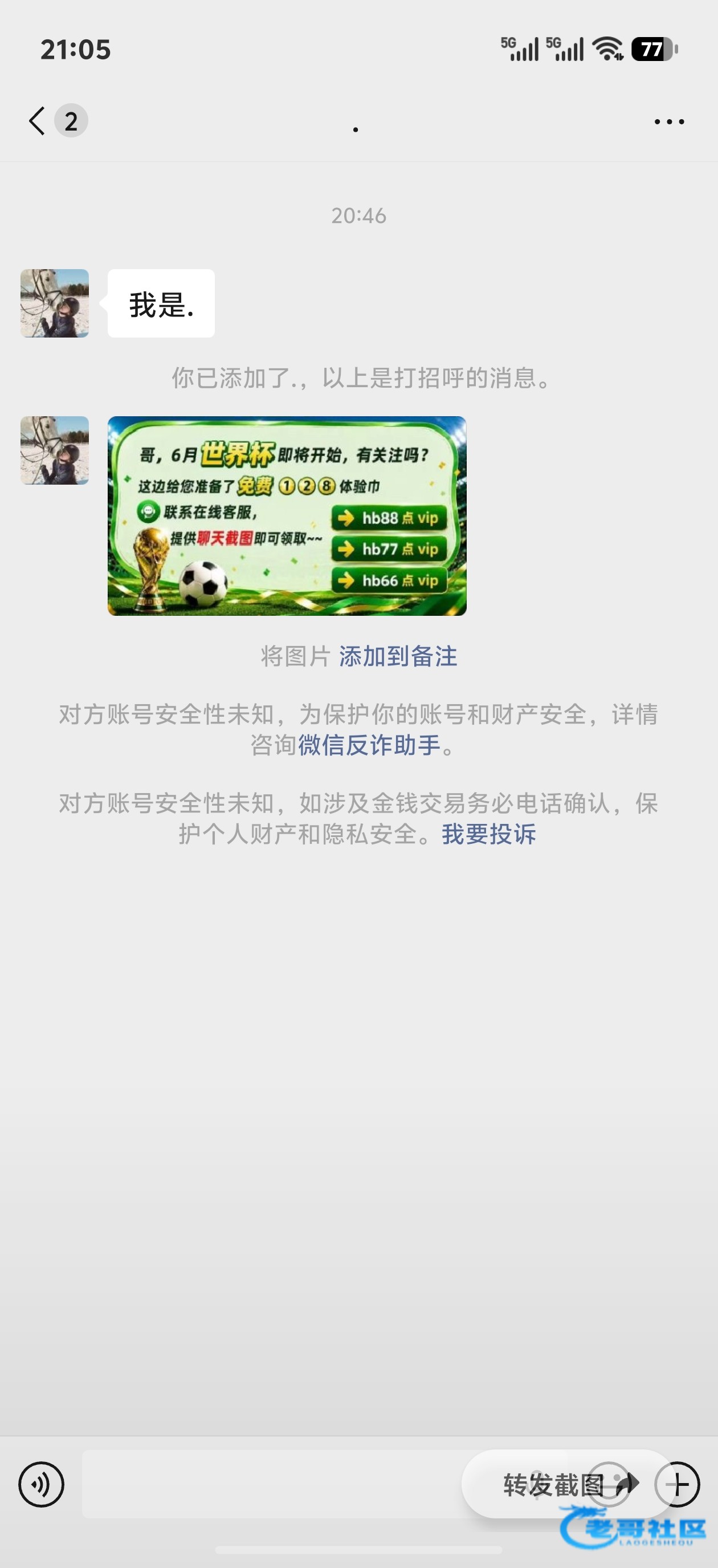 【红博体育】—✅—微信特邀