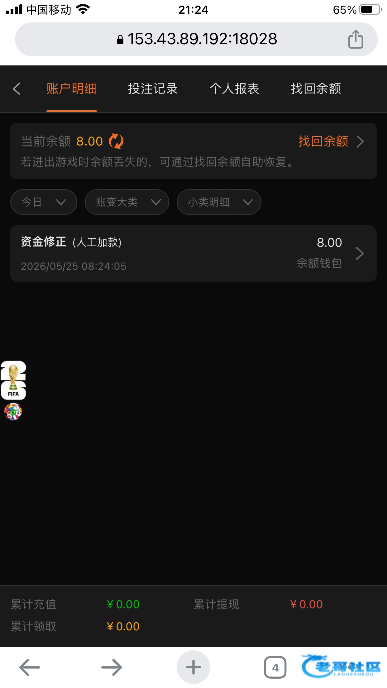 【PG32180】—✅—短信特邀
