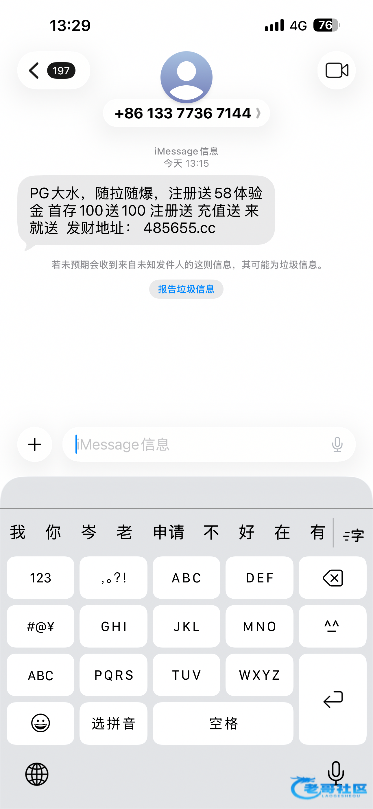 【葡京83580】—✅—短信彩金