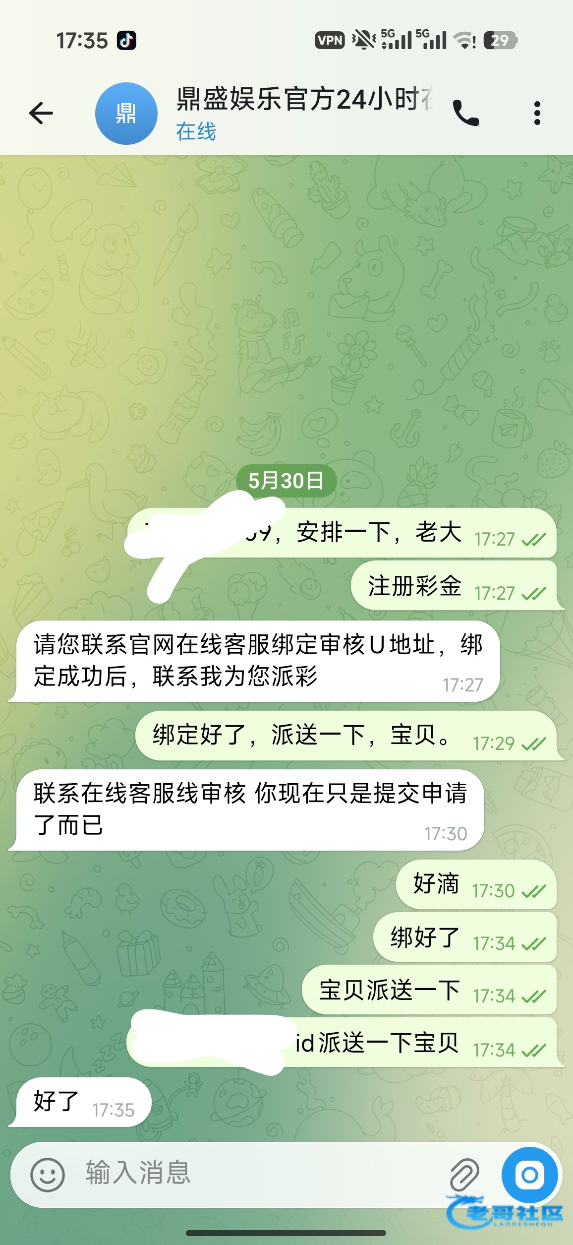 【鼎盛娱乐-复活了送38】