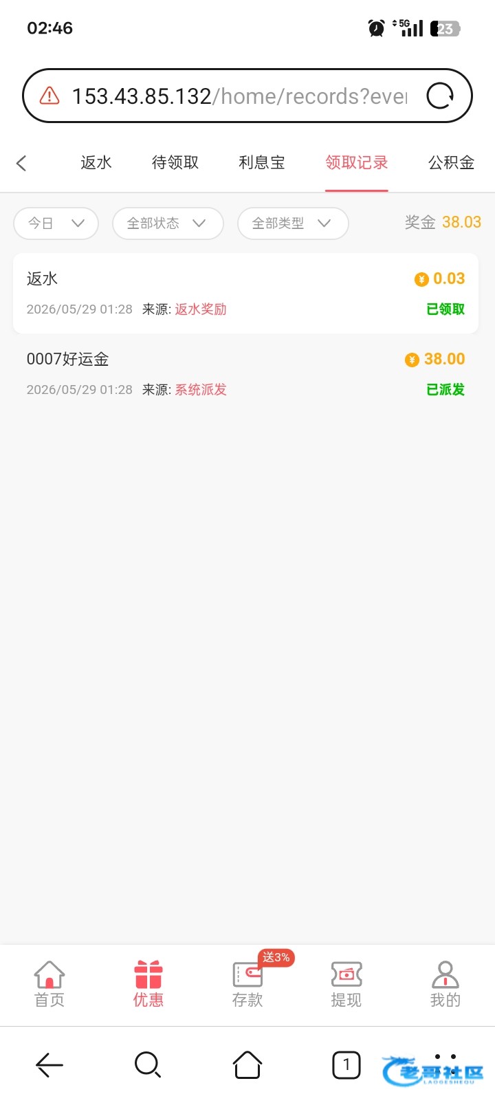 【葡京0007】—✅—好运金