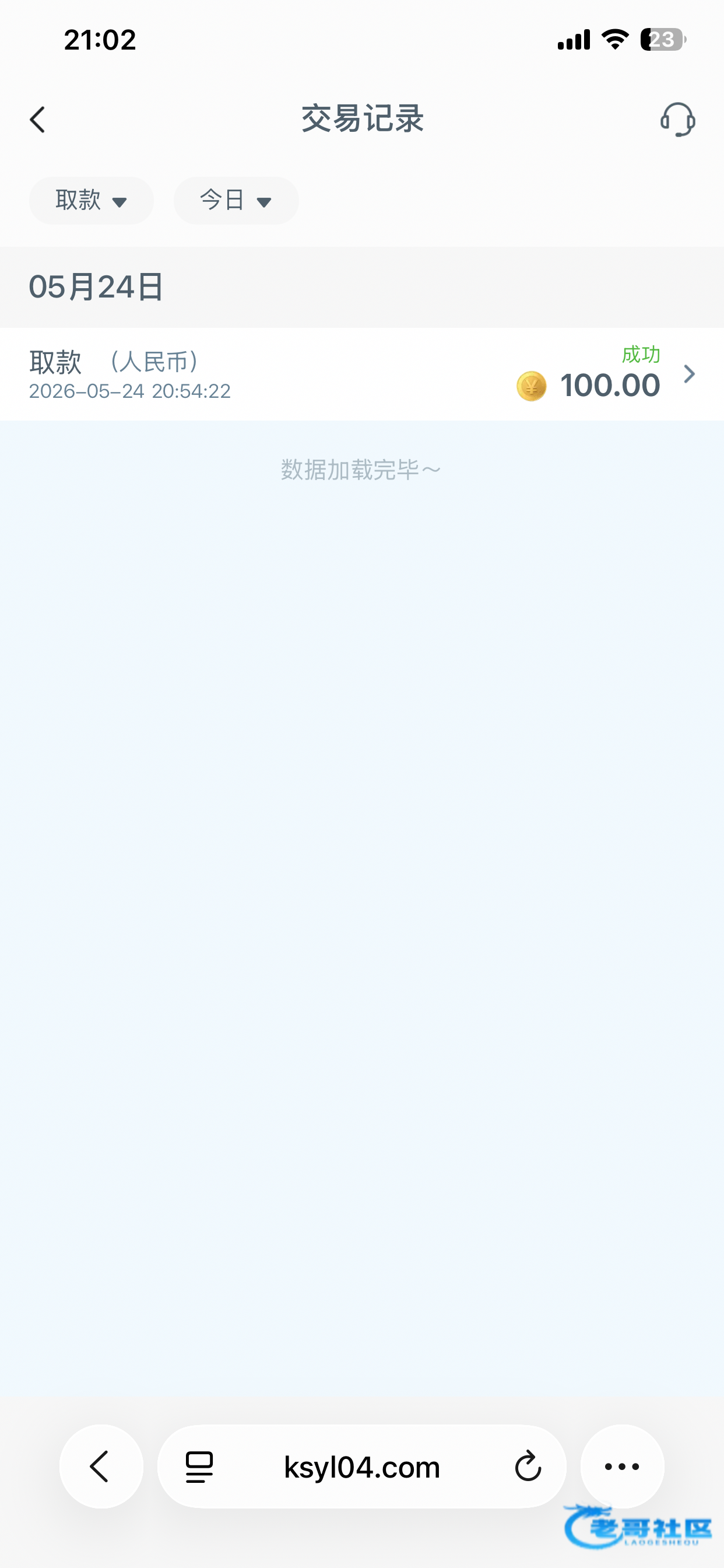 【ks娱乐】—✅— 特邀送38