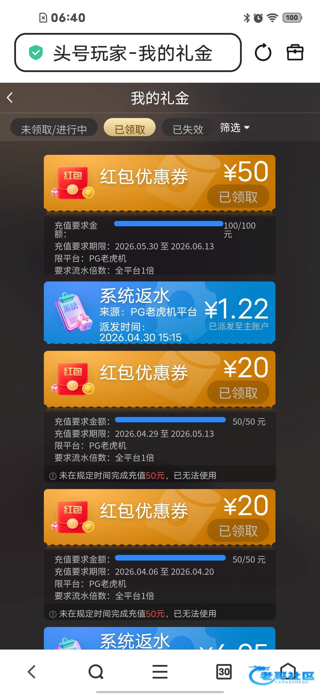 【头号玩家-存送优惠券】