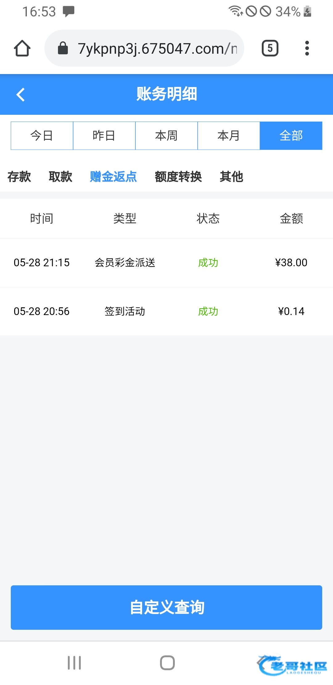【银河6750】—✅—电话特邀