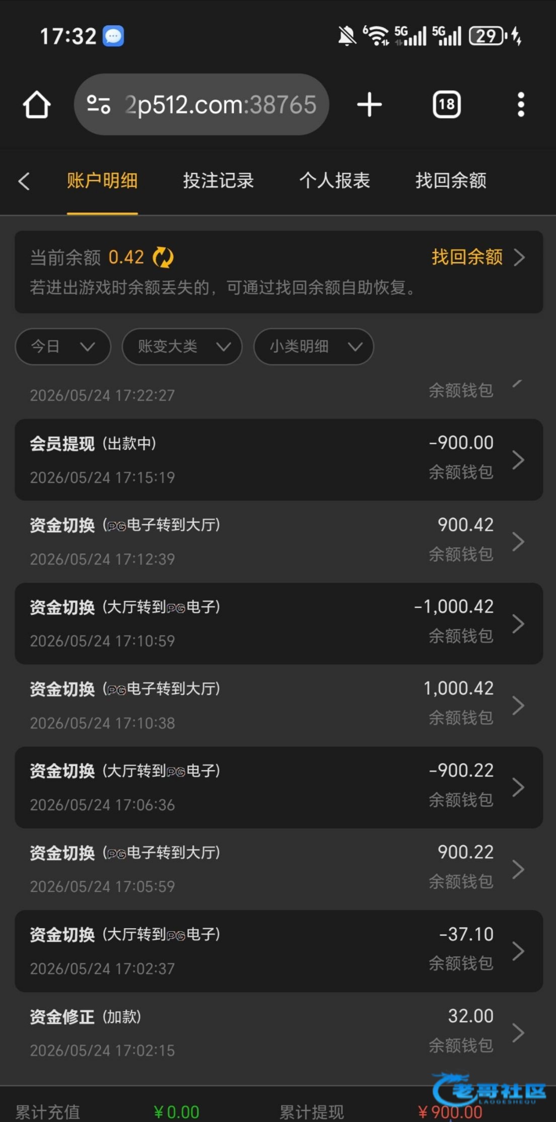 【威尼斯512】 自助彩金