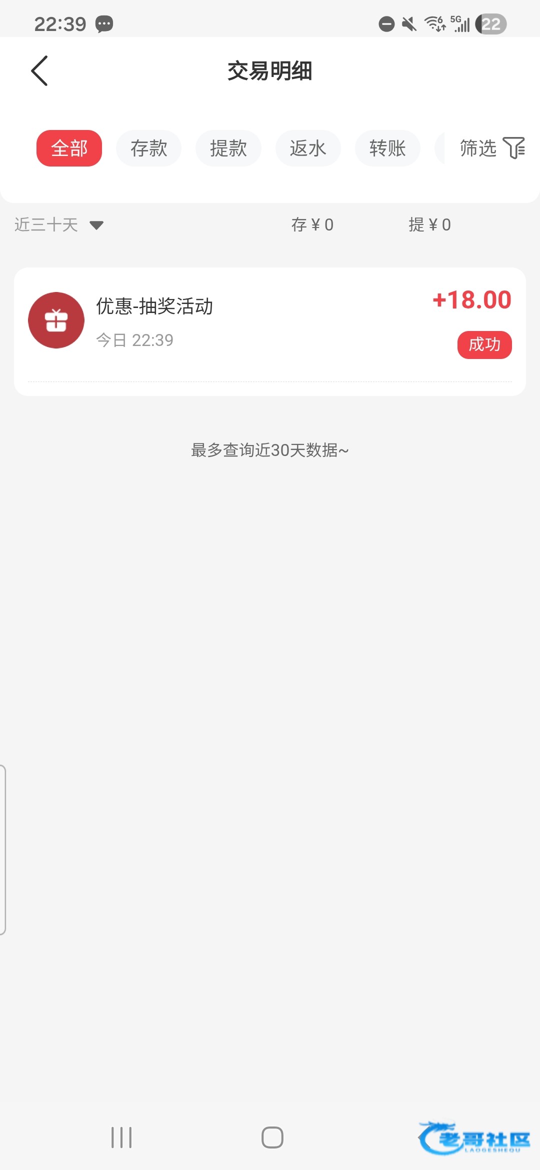 【吉祥体育】注册绑定秒领18