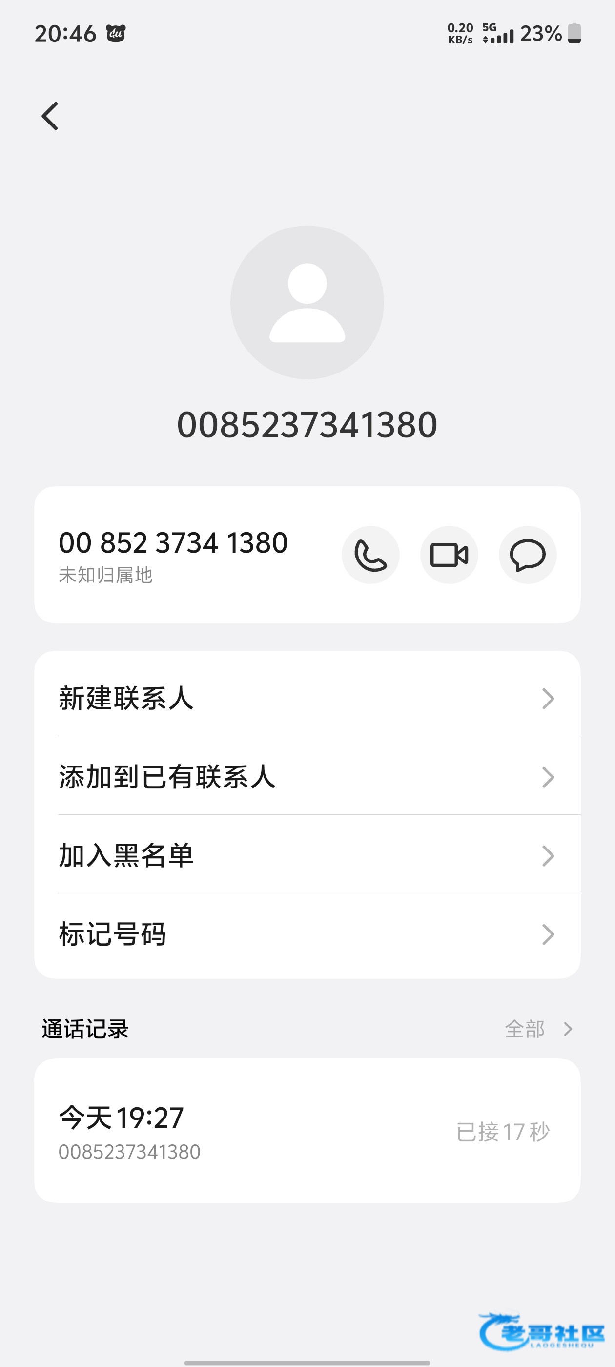 【亚速体育】—✅—电话特邀