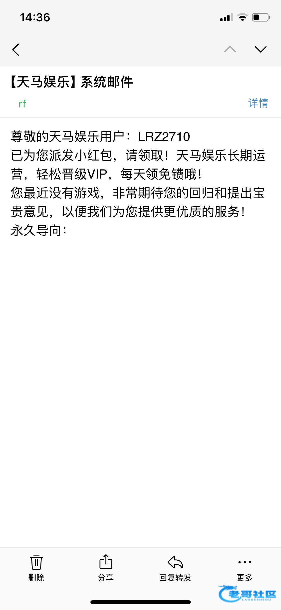 【联鑫国际】回馈18