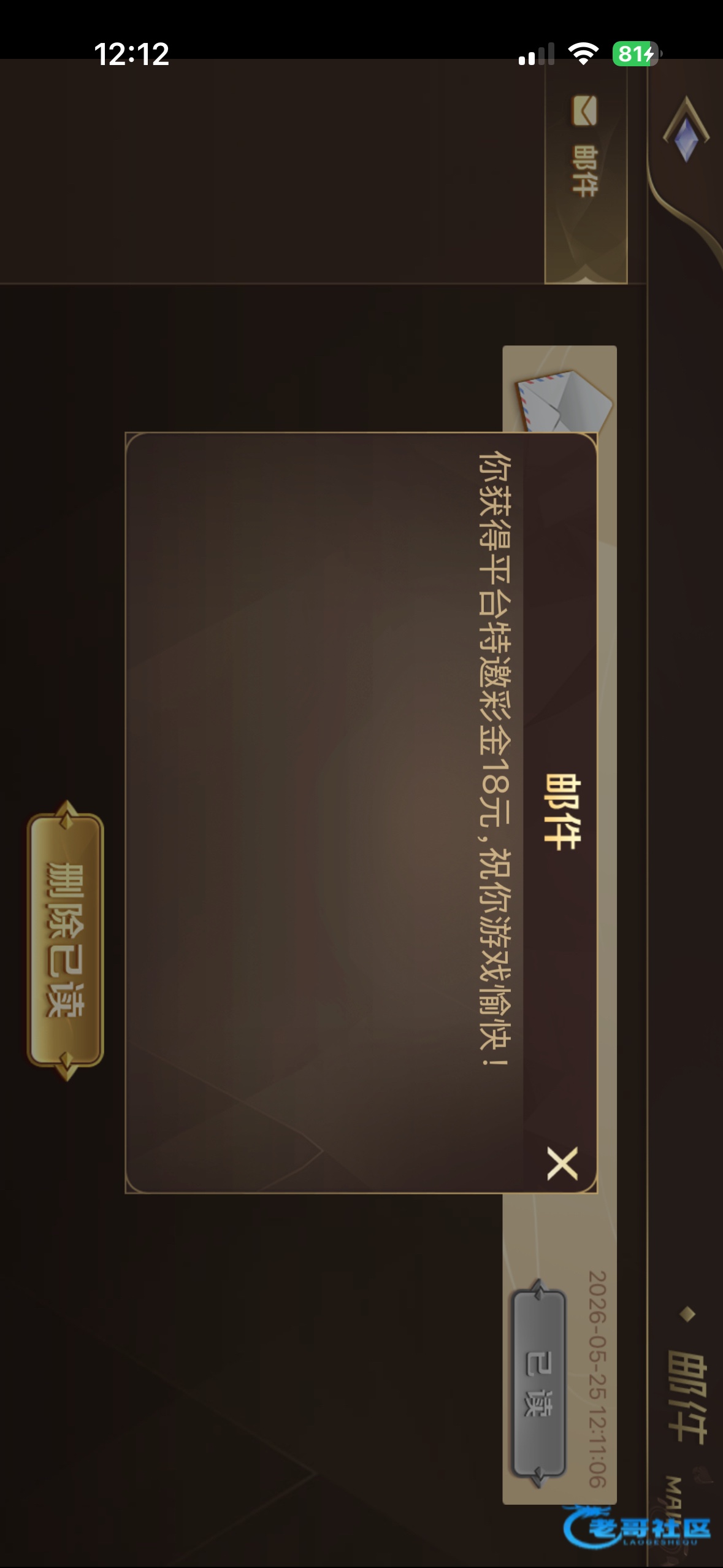【168棋牌】—✅—短信特邀