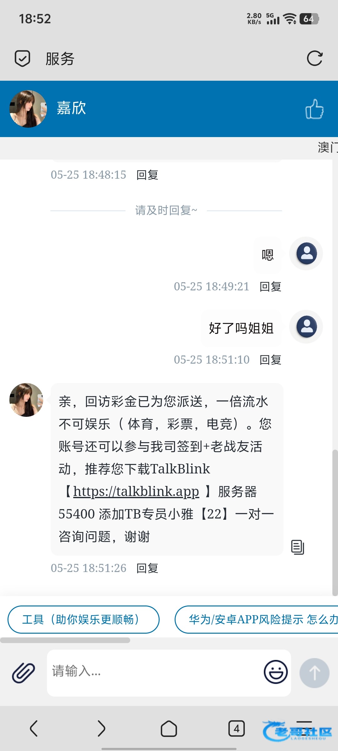 【威尼斯0051】—✅—电话特邀