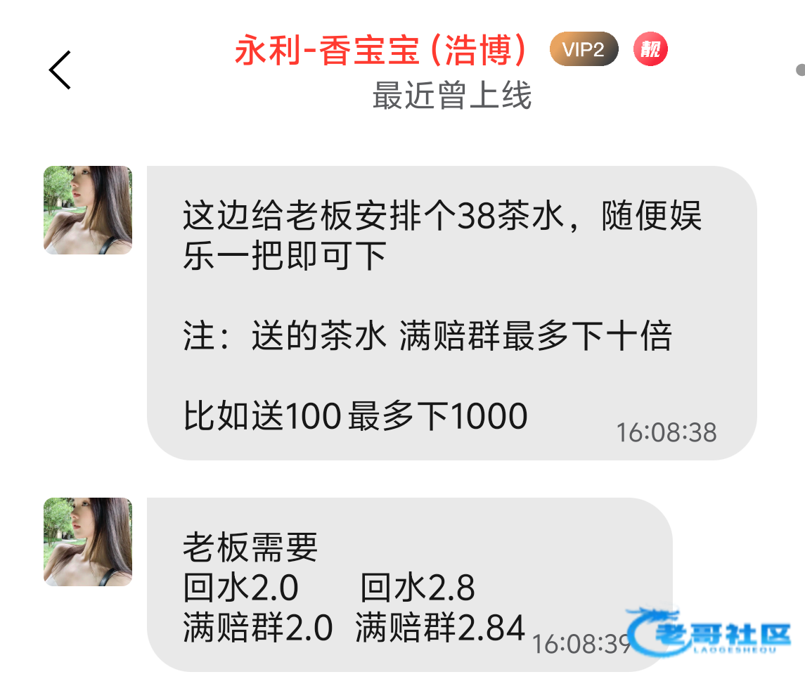【浩博jnd】—✅—邮箱特邀