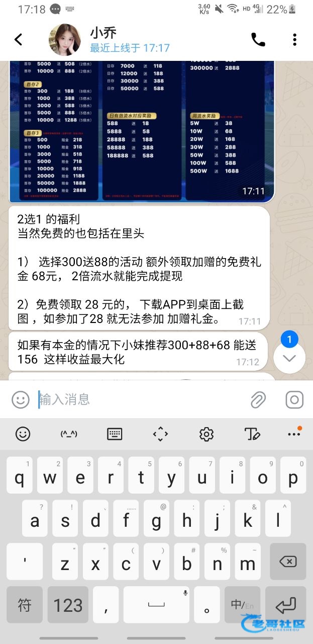 【BT娱乐】—✅— 电话特邀28