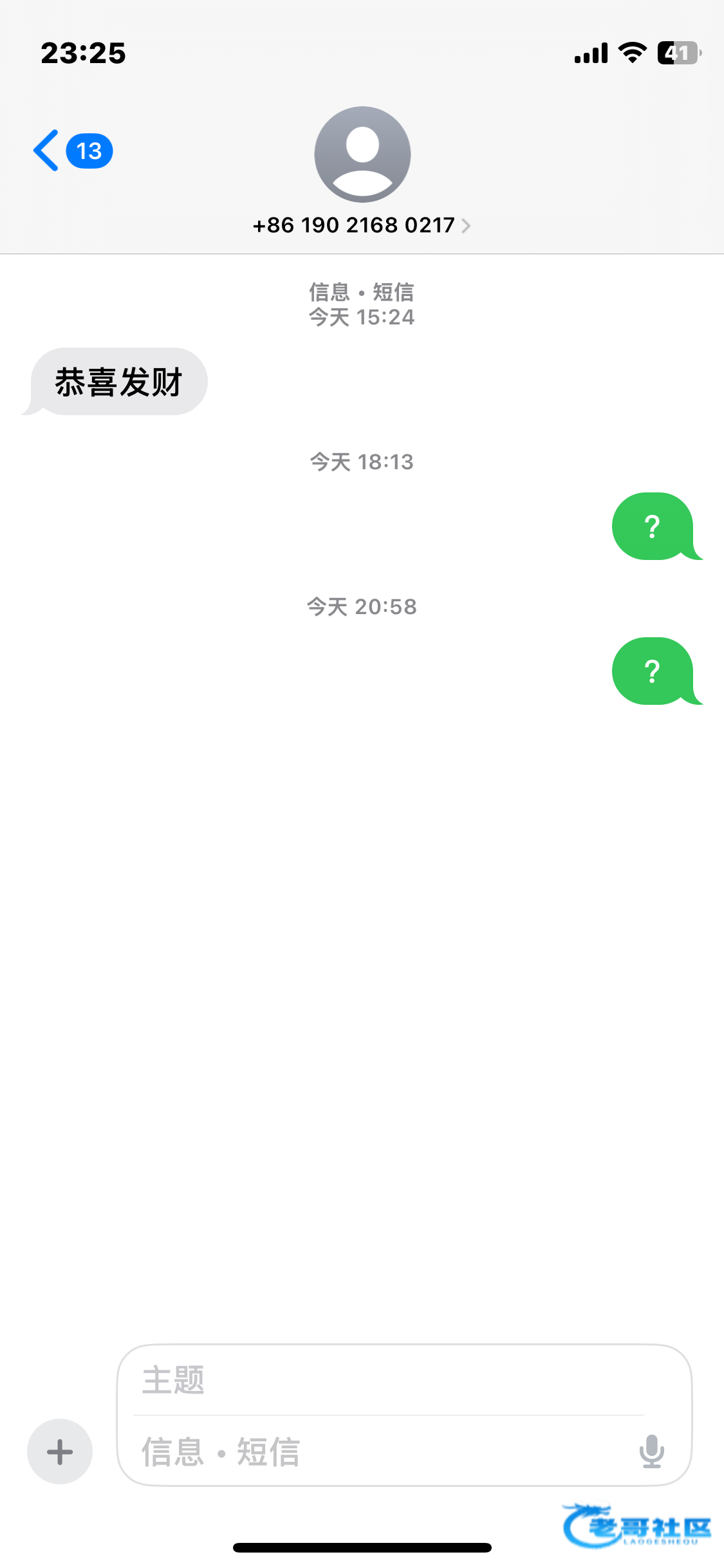 【最近怎么老是遇到这种啊】