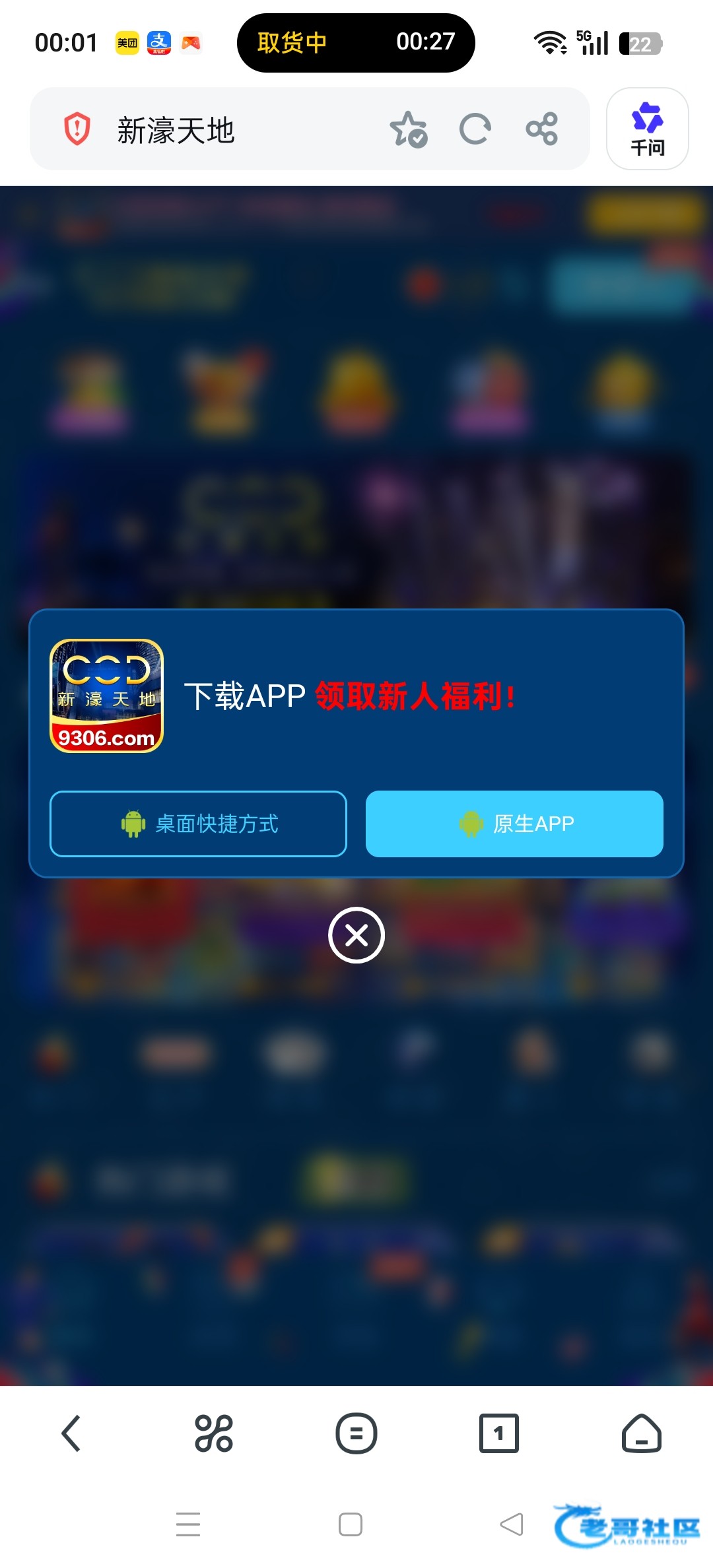 【说充50送88/100送188全是骗子】