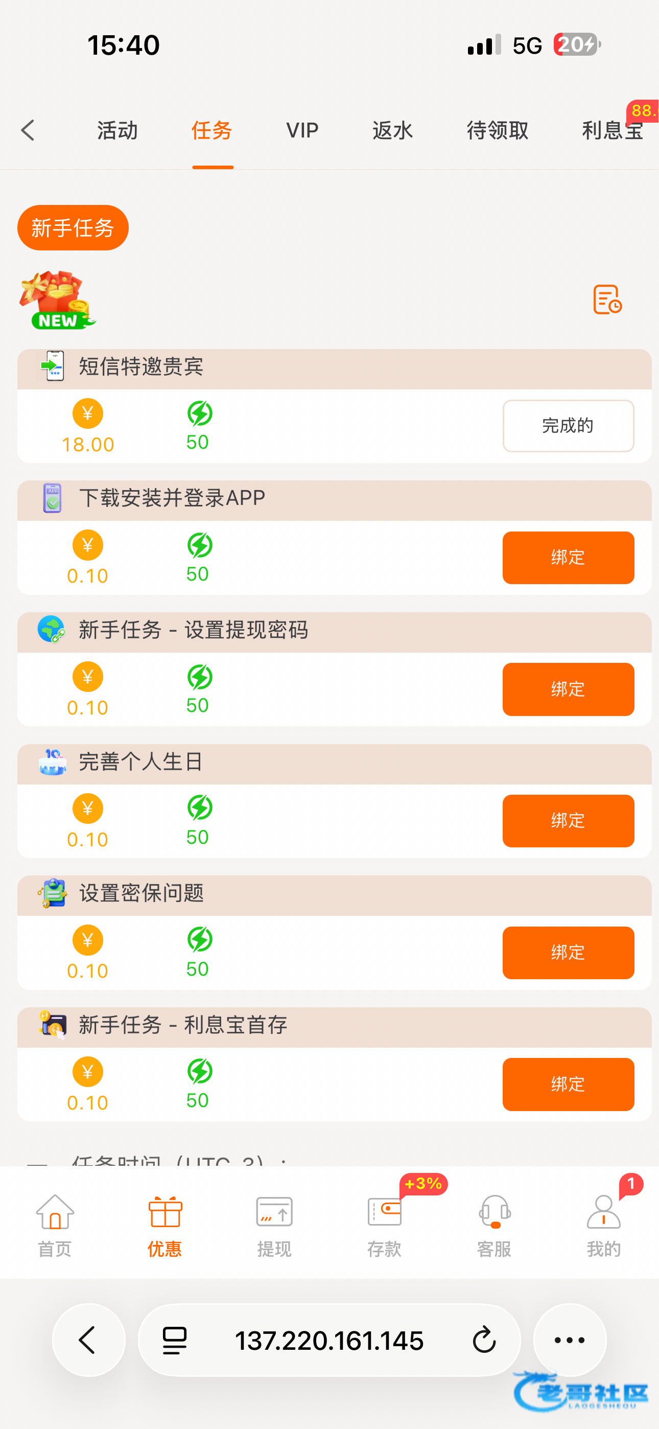 【威尼斯2478】—✅—特邀彩金