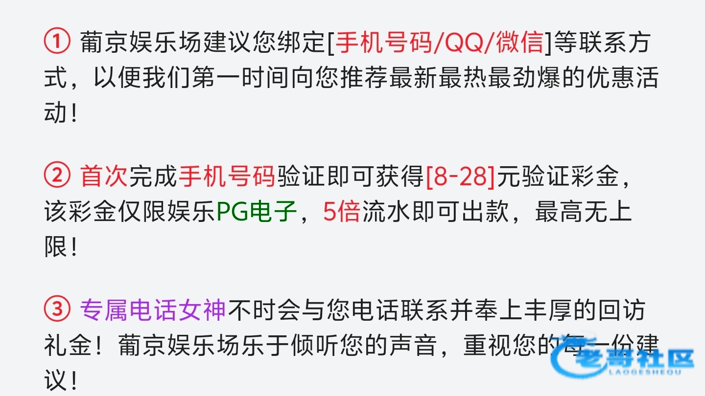【葡京6202】完善信息送8-28