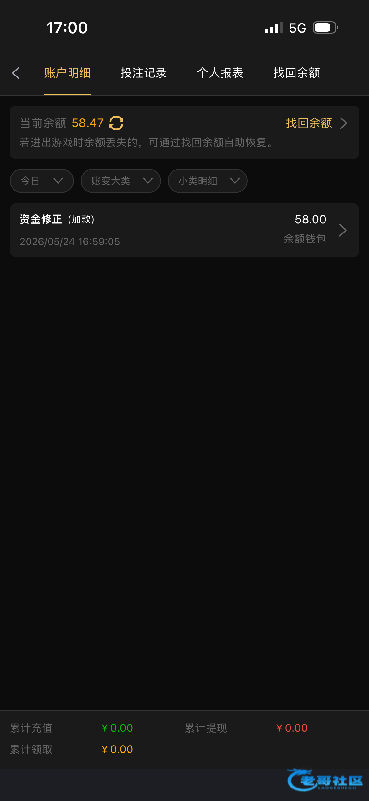 【葡京5699】碰瓷58电话彩金