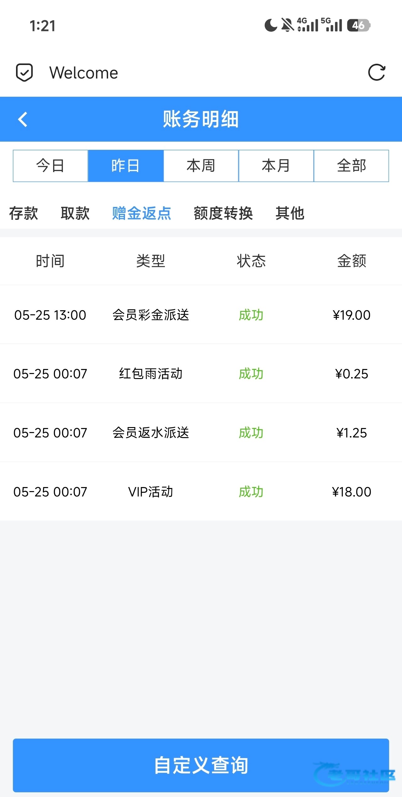 【威尼斯7554】—✅—登陆送19