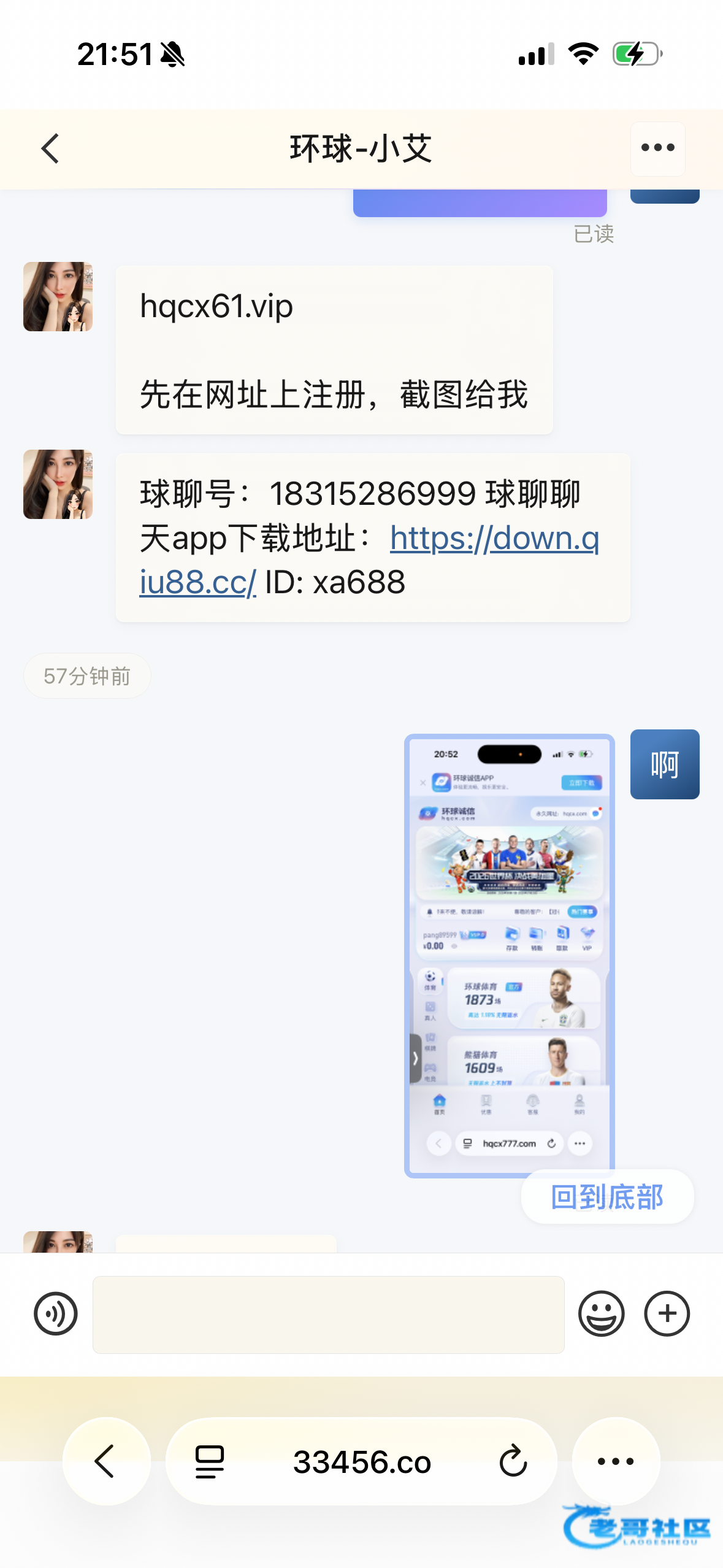 【环球城信】—✅—碰瓷特邀
