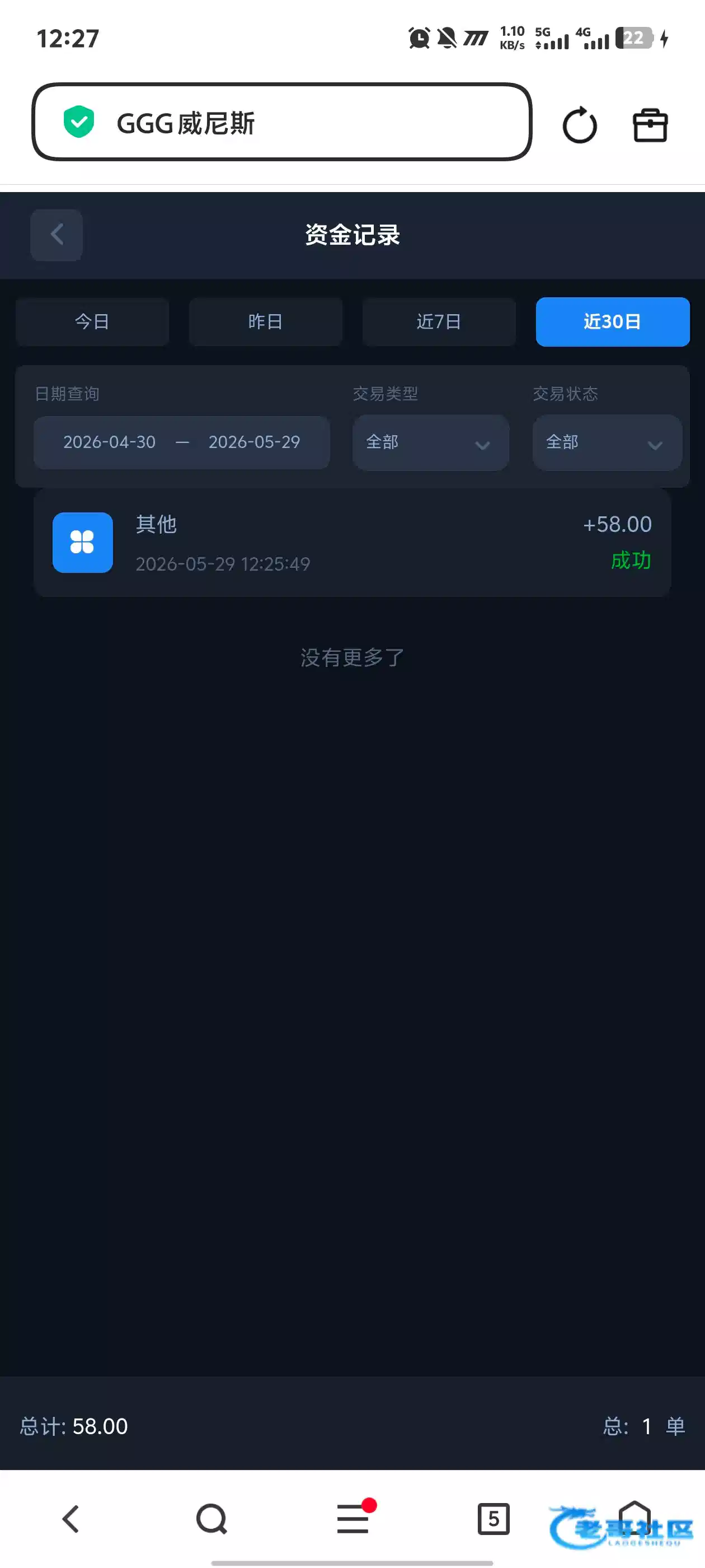 【威尼斯ggg】—✅—电话彩金