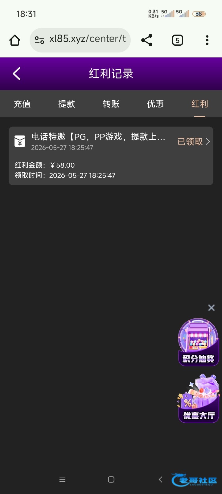 【鑫联国际】—✅—电话特邀