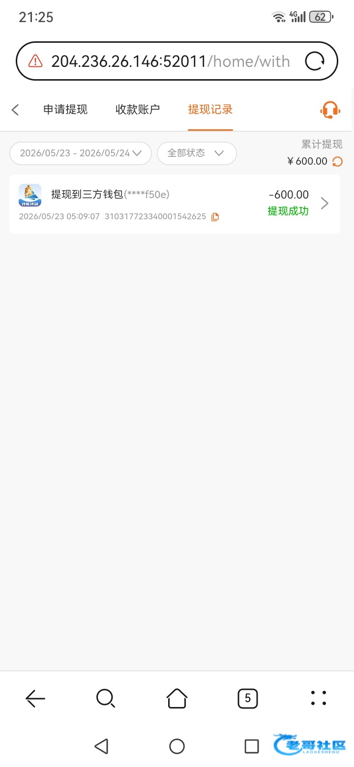 【威尼斯615-小博大10+10】
