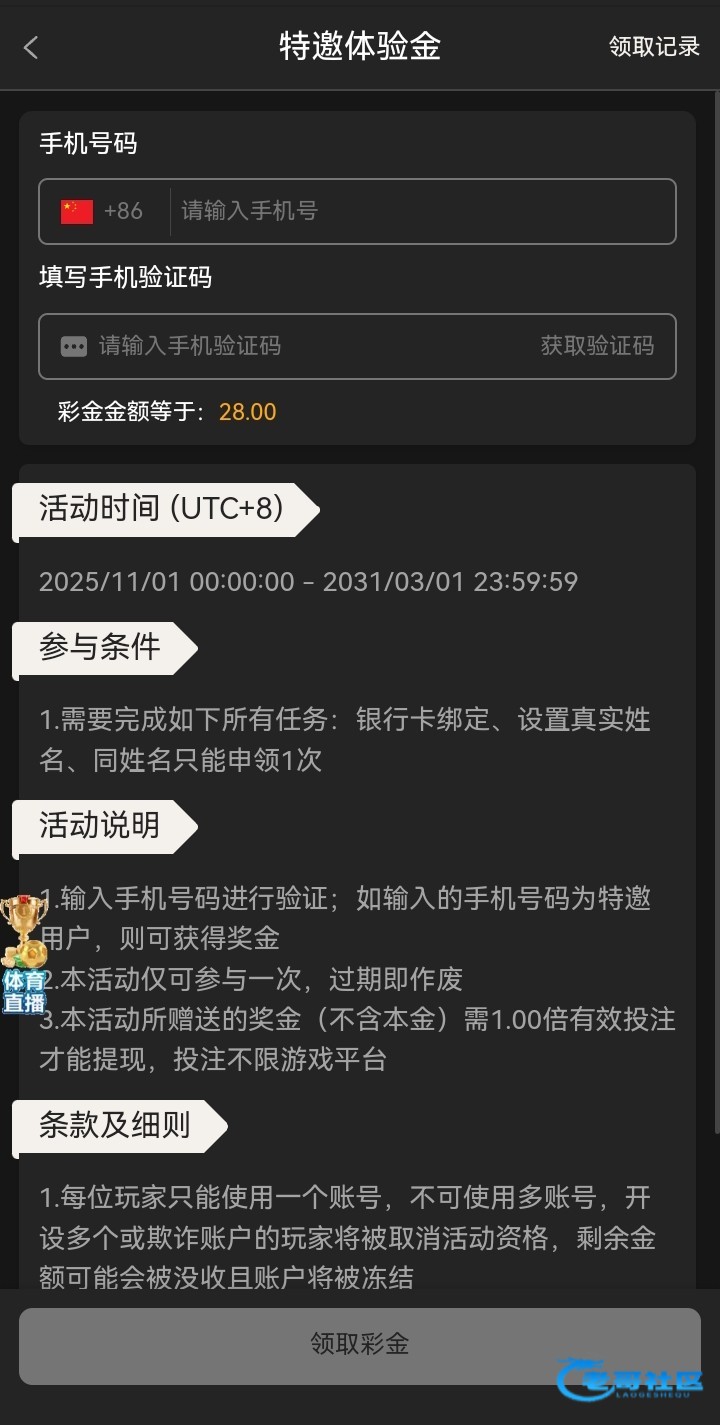 【WG系列】特邀+小博大